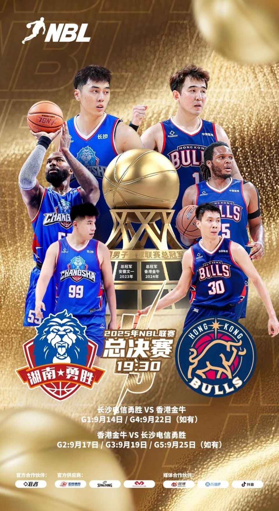 本赛季, com, om 本赛季, com, om