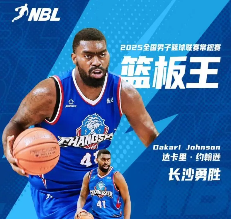 浙江男篮新, 外援补强动, 曾入选过全 浙江男篮新, 外援补强动, 曾入选过全