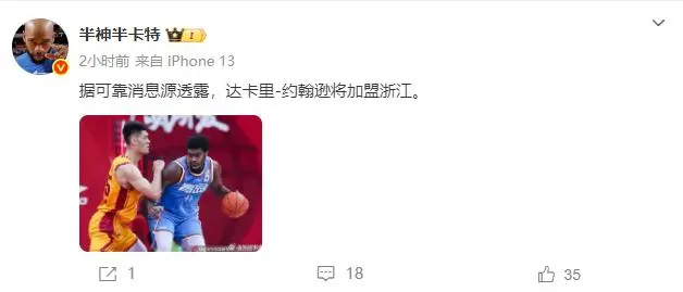 盟浙江, 返CBA, img 盟浙江, 返CBA, img