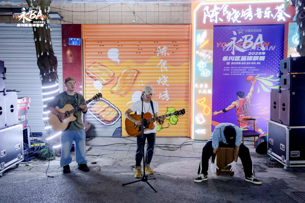 等全民参与 等全民参与